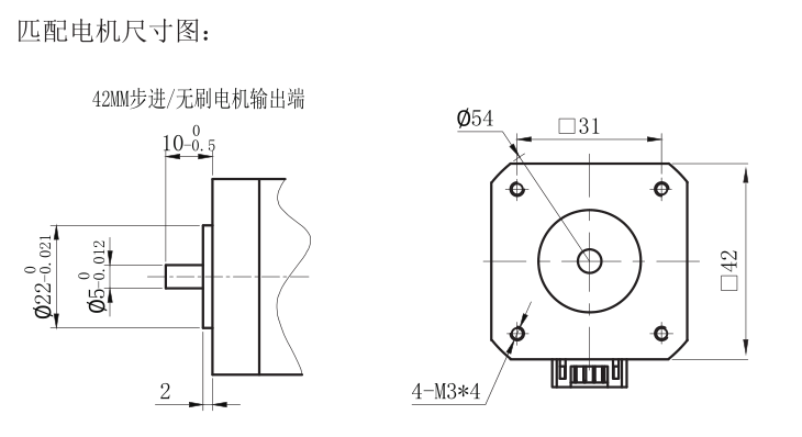 匹配電機尺寸圖